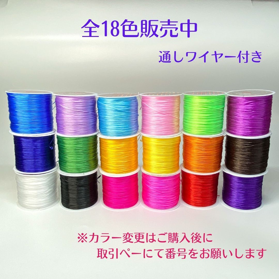 4101t-☆メルカリ便☆4個セット☆オペロンゴム水晶の線☆天然石 