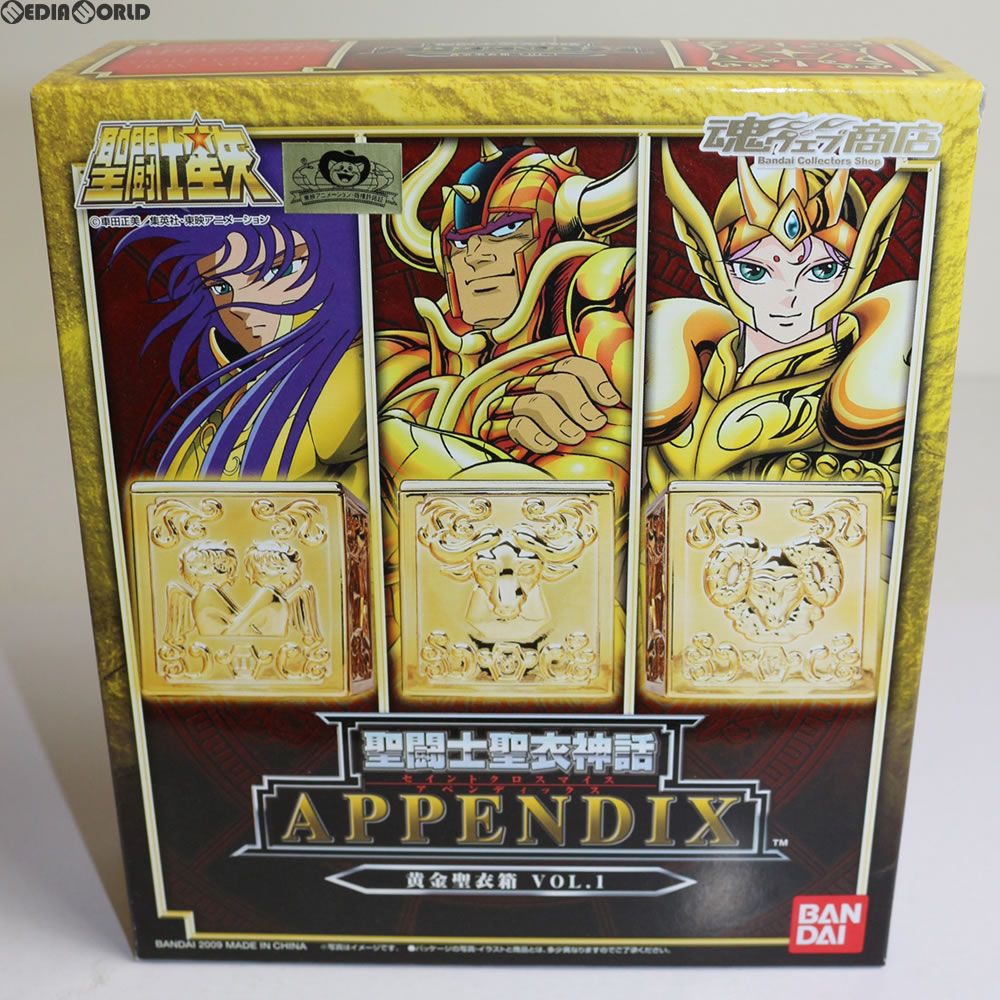 【中古】[FIG]魂ウェブ商店限定 聖闘士聖衣神話APPENDIX 黄金聖衣箱 Vol.1 牡羊座(アリエス)/牡牛座(タウラス)/双子座(ジェミニ) 聖闘士星矢 完成品 フィギュア バンダイ(61168637)