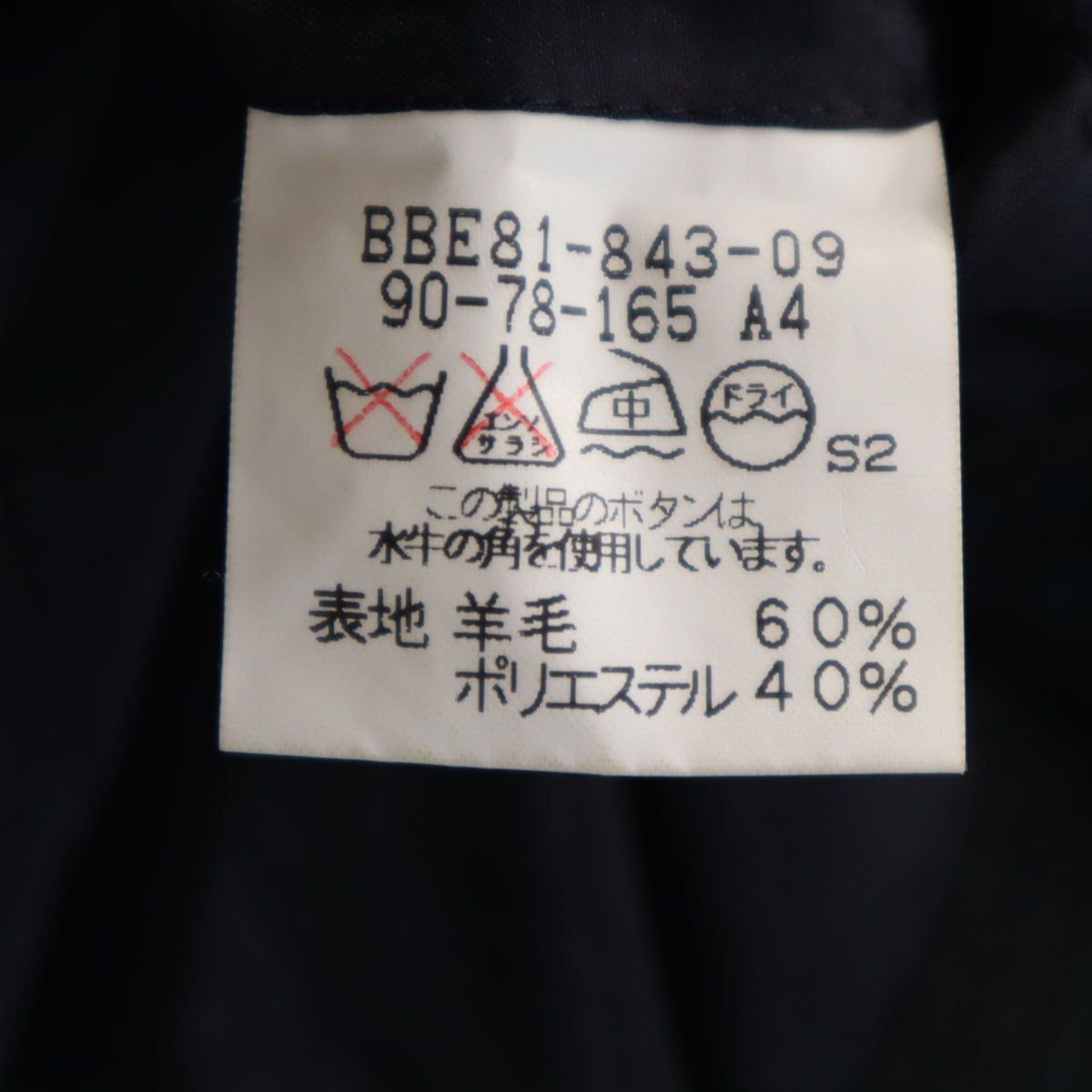 BURBERRY LONDON バーバリーロンドン 日本製 テーラードジャケット A4