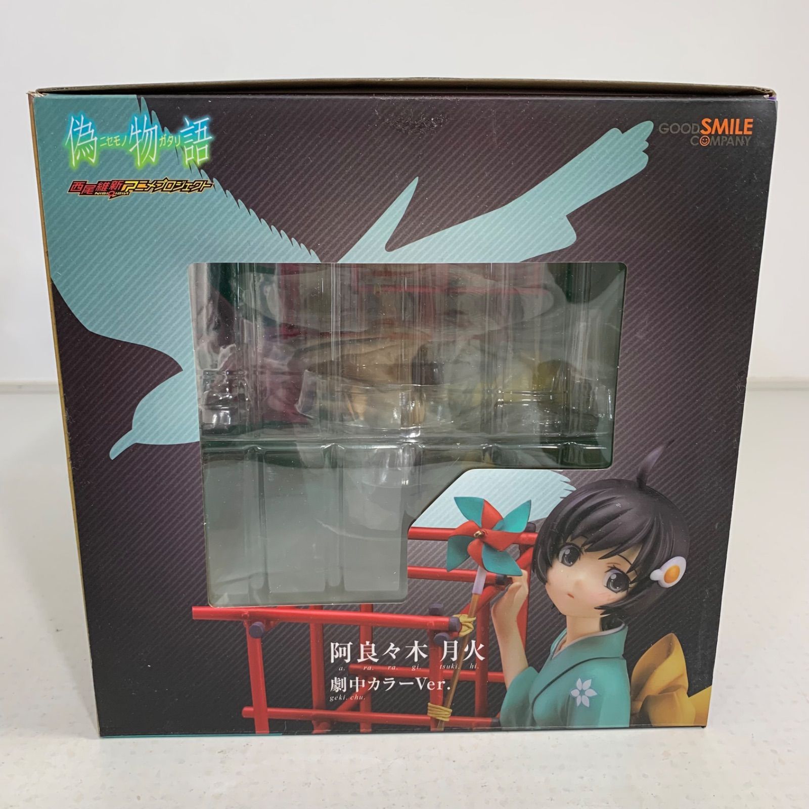 偽物語 阿良々木月火 劇中カラーVer フィギュア グッドスマイル