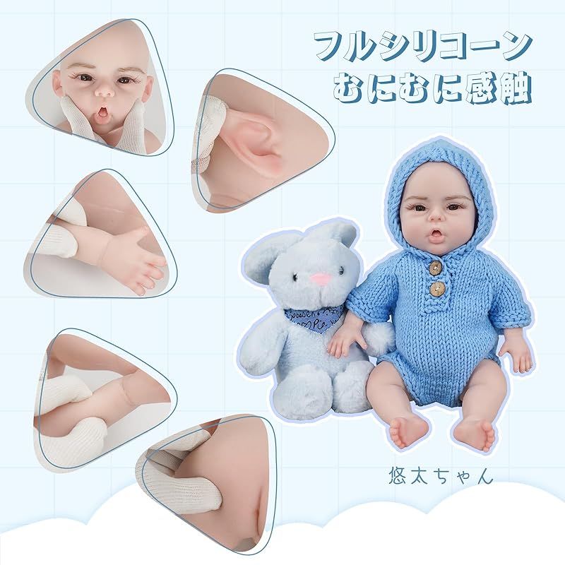 リアル リボーン ベビードール 男の子 本物そっくり シリコン ビニール 22インチ 55 cm 重い ボディ装着 おもちゃ ブルー 犬 かわいい  人形 目 オープンギフト セット 対象年齢3歳以上 リアルなリボーンベビー人形 男の子 18インチ 本物そっくりのソフトビニールベビードール 男の子のリボーンベビー人形 衣類とボトル付