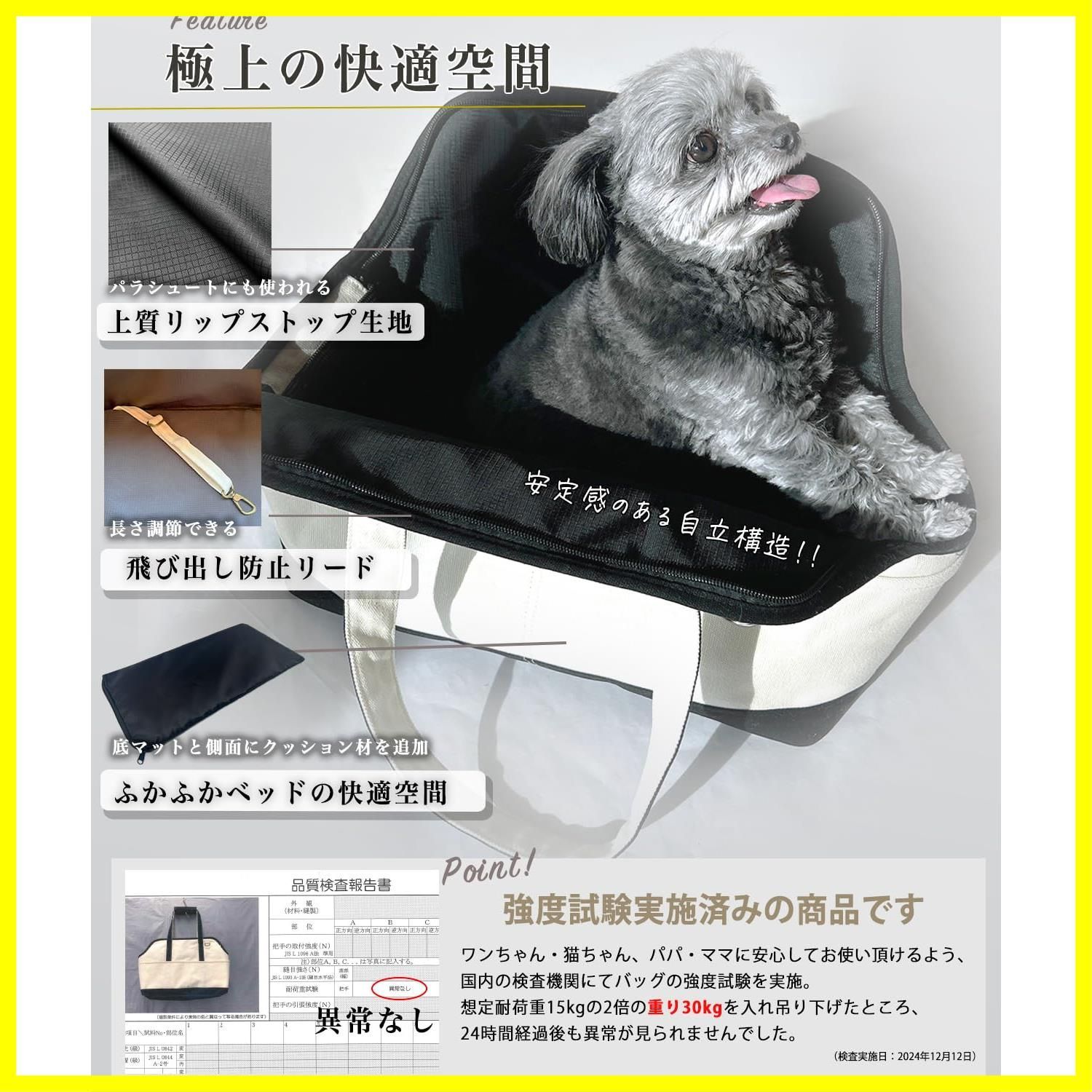 ペットキャリー