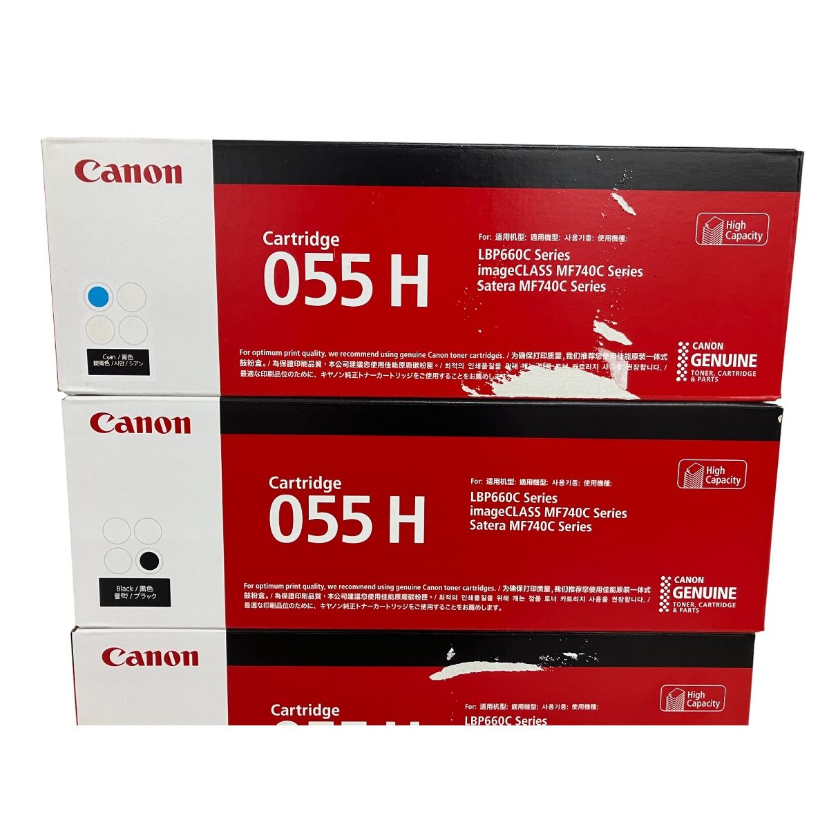 CANON キャノン 055H シアン マゼンタ イエロー ブラック 純正トナーカートリッジ 4色セット K10466343