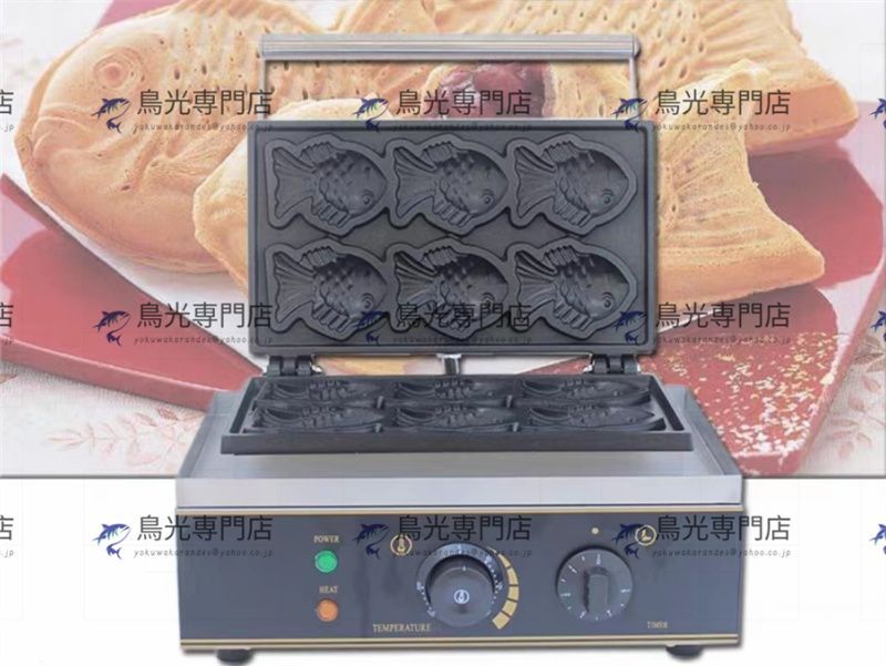 電気 たい焼き器 6個焼き 業務用 家庭用 110V - ファッション・雑貨