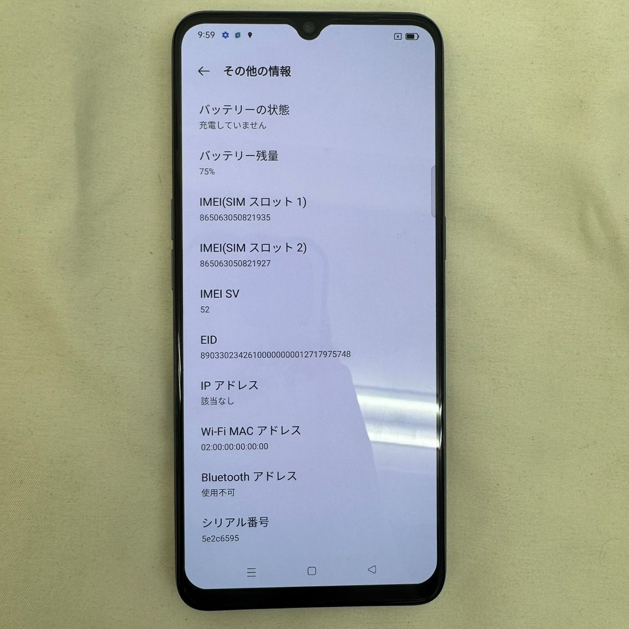 OPPO A73 ネイビー SIMフリー 初期化済み K【初期化済】oppo A73 SIMフリー 64GB ネイビーブルー 本体のみ