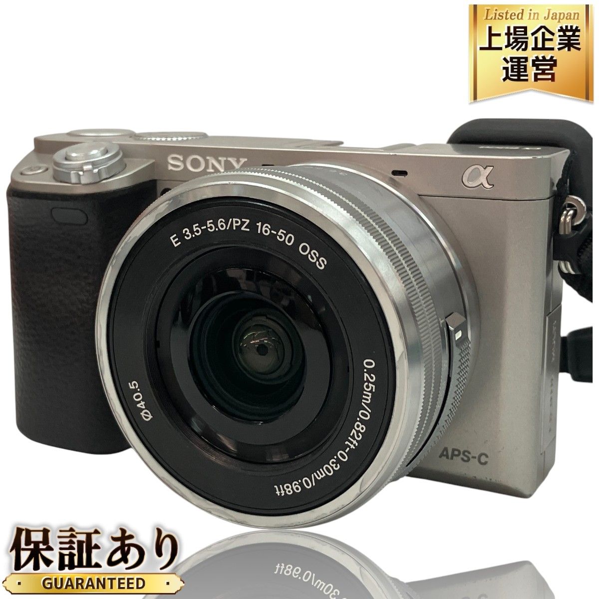 SONY α6000 ILCE-6000 ソニー ミラーレス デジタル 一眼カメラ ダブルズームレンズキット 元箱付き 中古 C9376752 -  メルカリ