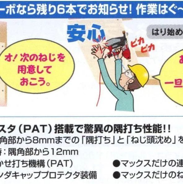 のサムネイル