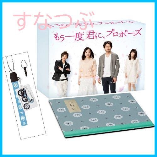 ◆もう一度君に、プロポーズ TBS 竹野内豊 DVD もう一度君に､プロポーズ | 無料見逃し配信中！＜TBS FREE＞