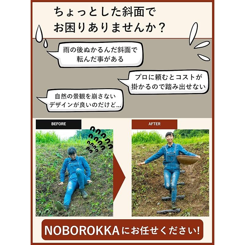 斜面階段 DIY階段