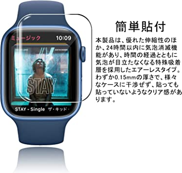 ほの様用 Apple Watch-