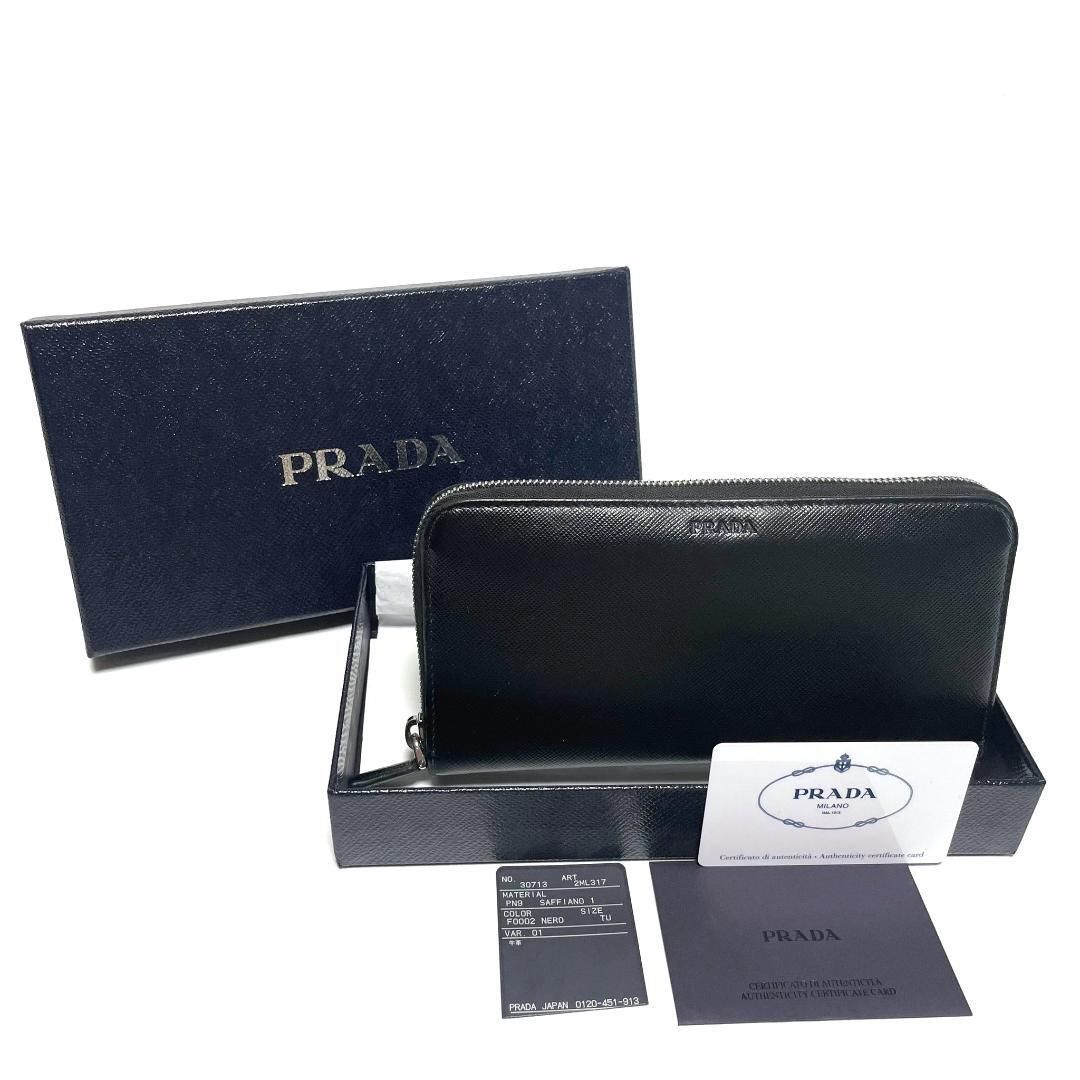 プラダ 2ML317 長財布 ラウンドファスナー サフィアーノトイズ メンズ  