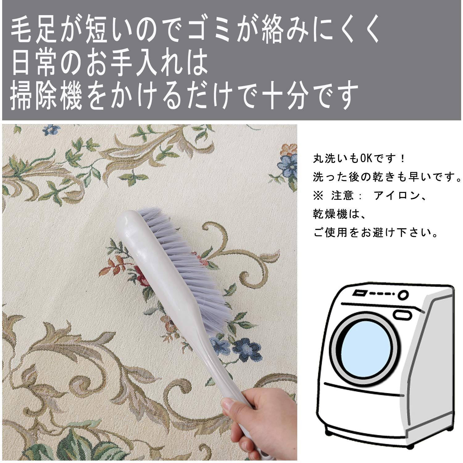 ベージュ 薔薇柄