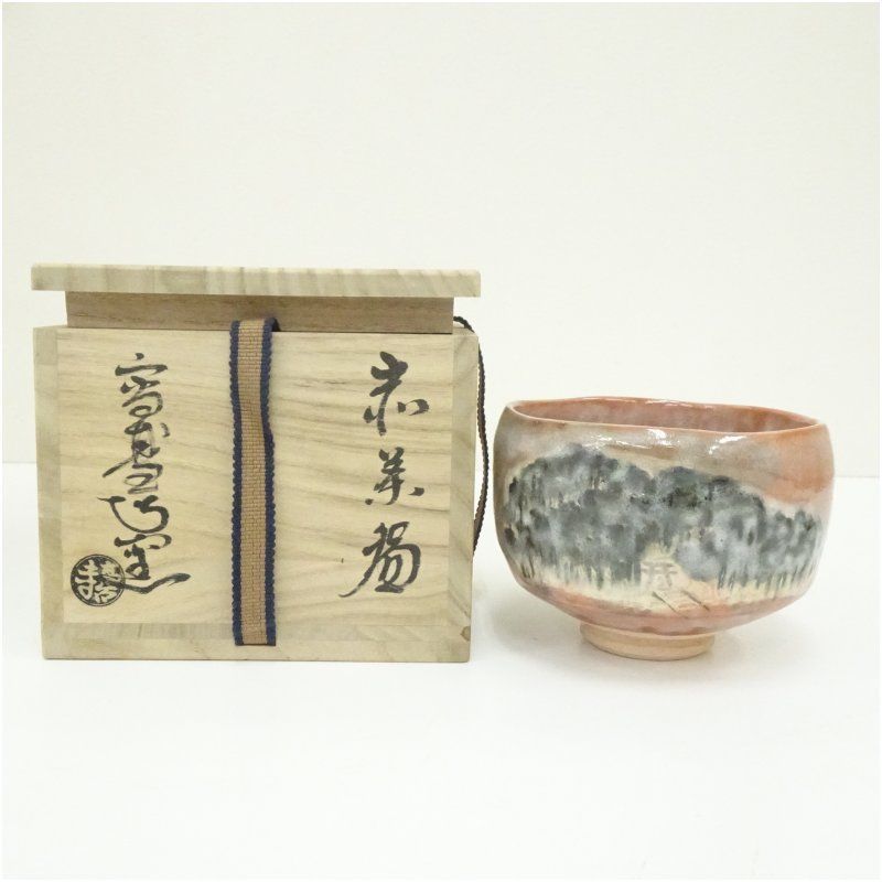 生まれのブランドで 高台寺窯造 赤楽俵茶碗（共箱） 茶道 抹茶 おしゃれ 抹茶茶碗 工芸品