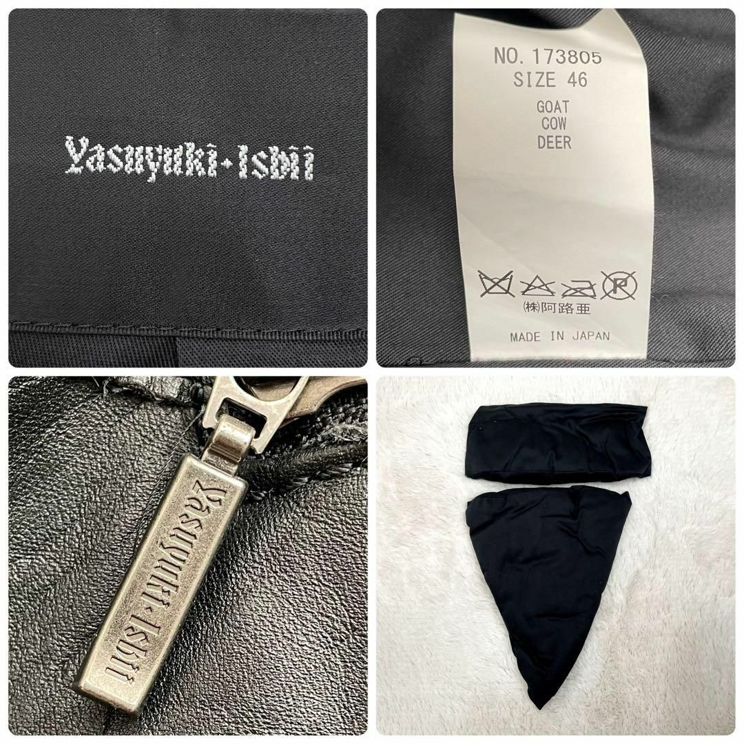 超希少 ヤスユキイシイ 最高級レザー ライダースジャケット サイズ46 黒 超希少 ヤスユキイシイ 最高級レザー ライダースジャケット サイズ46