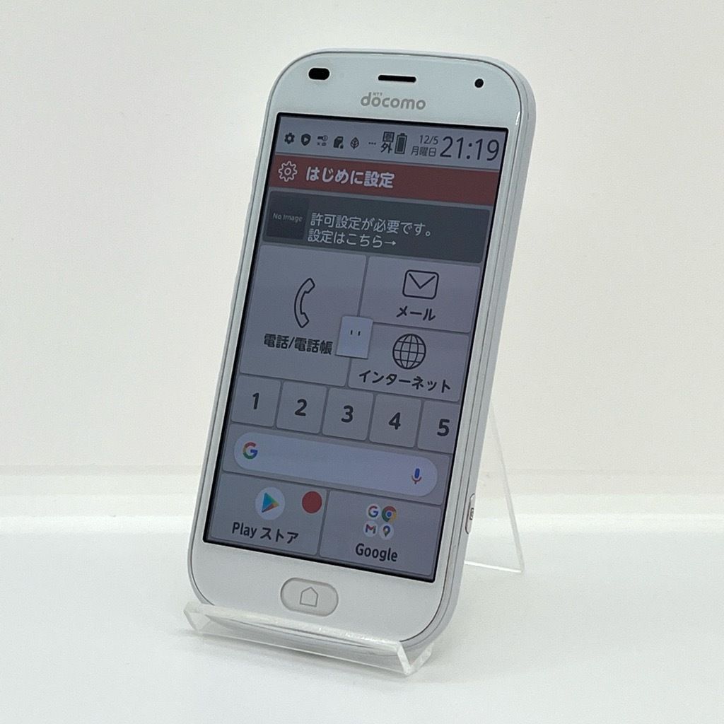 中古】らくらくスマートフォン F-42A ホワイト docomo SIMフリー