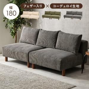 2営業日で発送 HAGIHARA 萩原 ソファ ニコス2PDGY 北海道 沖縄 離島配送不可