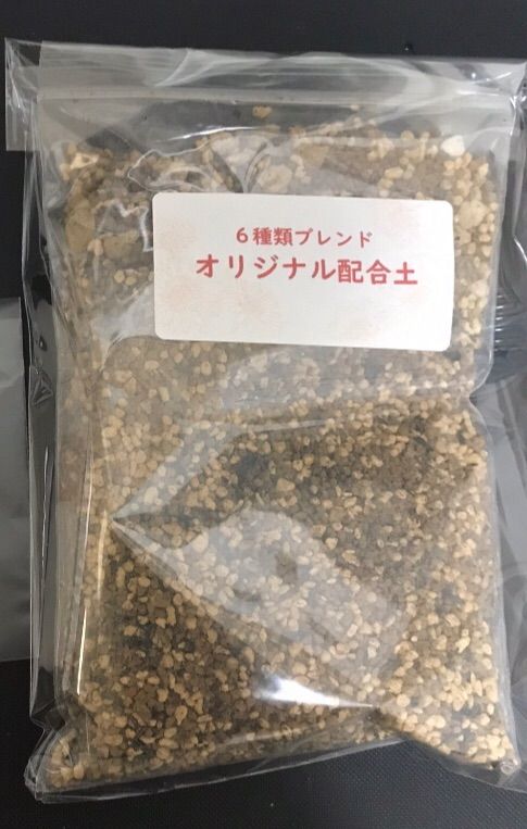 メルカリshops 多肉植物専用 オリジナル配合土 1個