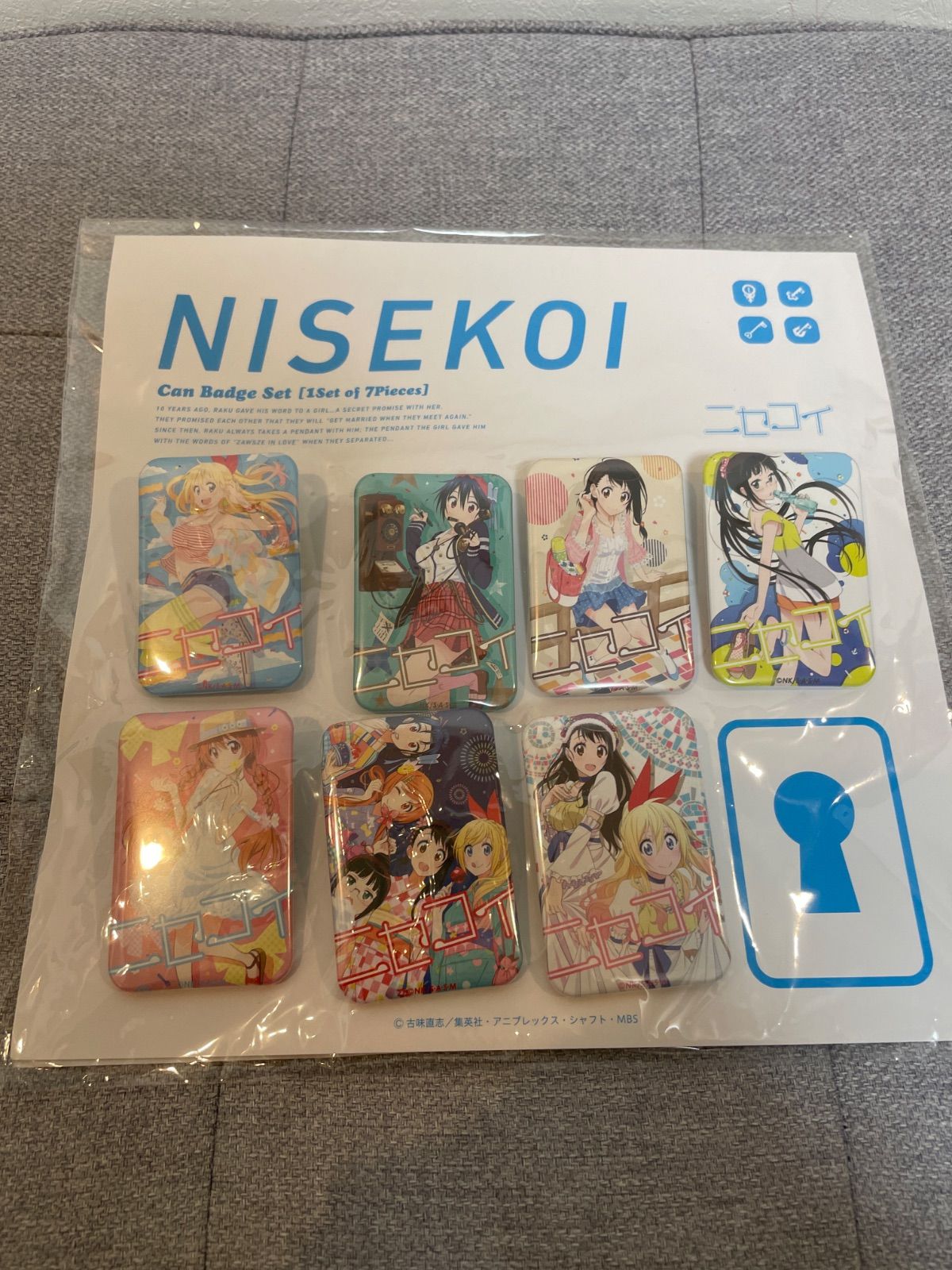ニセコイ