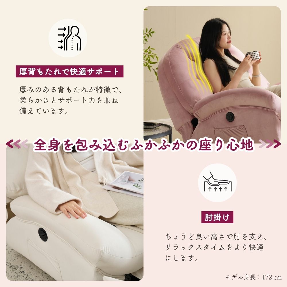 電動1人掛けソファー リクライニングチェア 270度回転 背調節105-165 電動1人掛けソファー リクライニングチェア 270度回転 背調節105