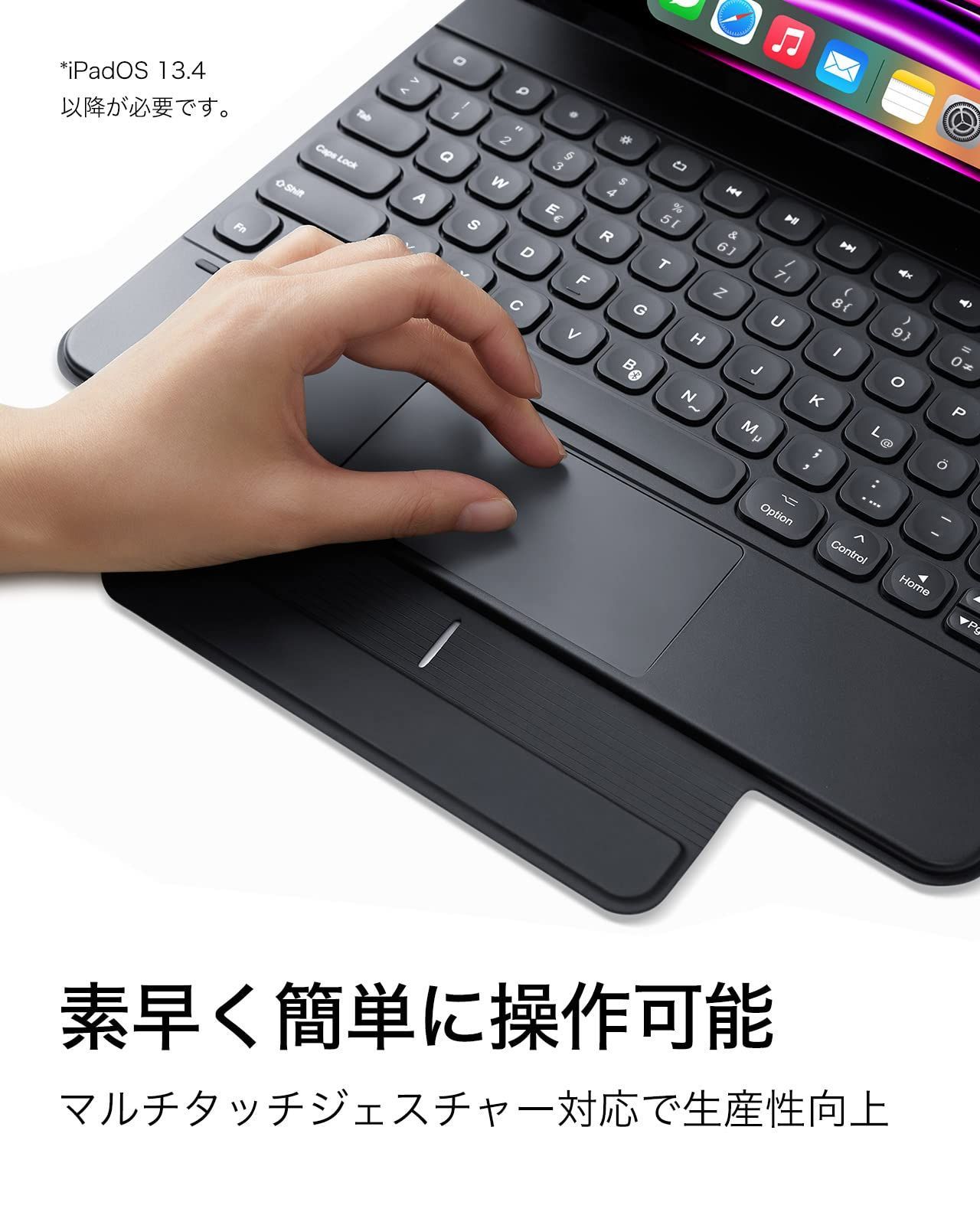 キーボード 磁気吸着
