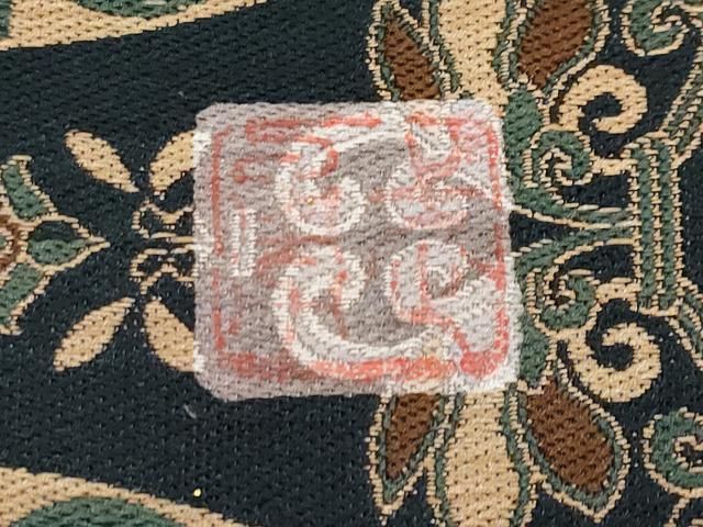 逸品】洒落袋帯曽根武勇落款全通正絹