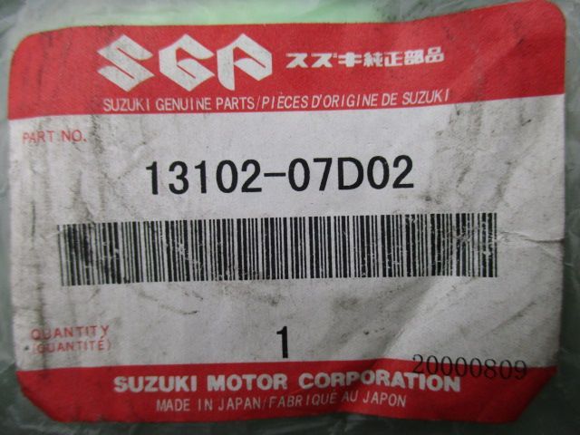 GSX-R750 インテークマニホールド 13102-07D02 在庫有 即納 スズキ 純正 新品 バイク 部品 車検 Genuine