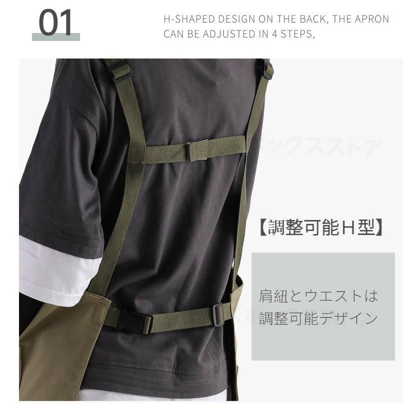 エプロン前掛け