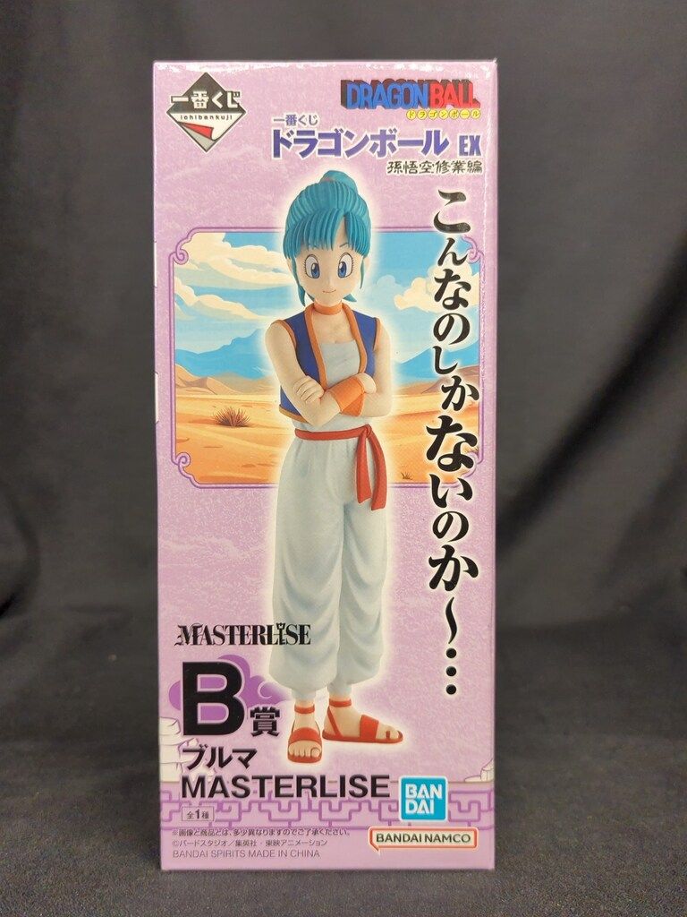 ⭐ドラゴンボール孫悟空修行編 MASTERLISE B賞 ブルマ‼️ BANDAI SPIRITS 一番くじ ドラゴンボール EX 孫悟空修業編 B賞