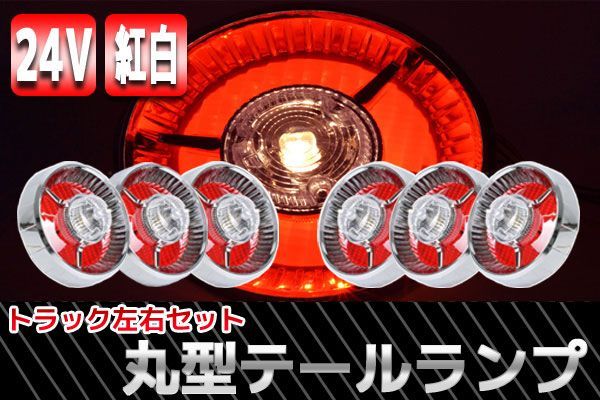 復刻版ヤンキーテール tail-2-yel-03-02-a_w.jpg