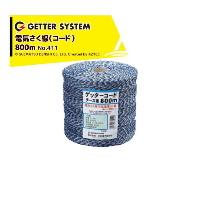 ORIMI 22SS ヴィンテージ ダメージカーディガン 【公式通販】