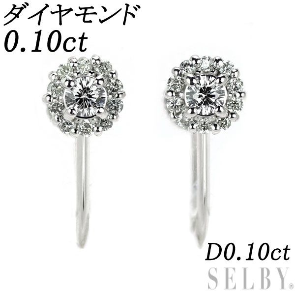 K18WG ダイヤモンド イヤリング 0.10ct D0.10ct www.ch4x4.com