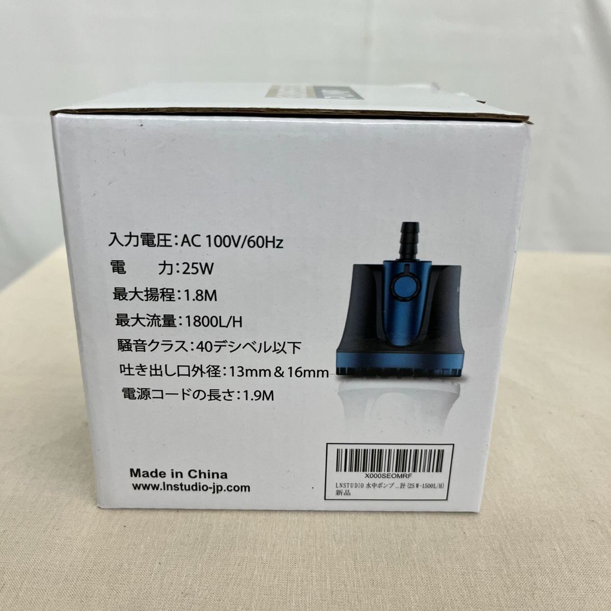 LNSTUDIO 水中ポンプ 底部入水式 循環ポンプ 吐出量1500L H 最大揚程