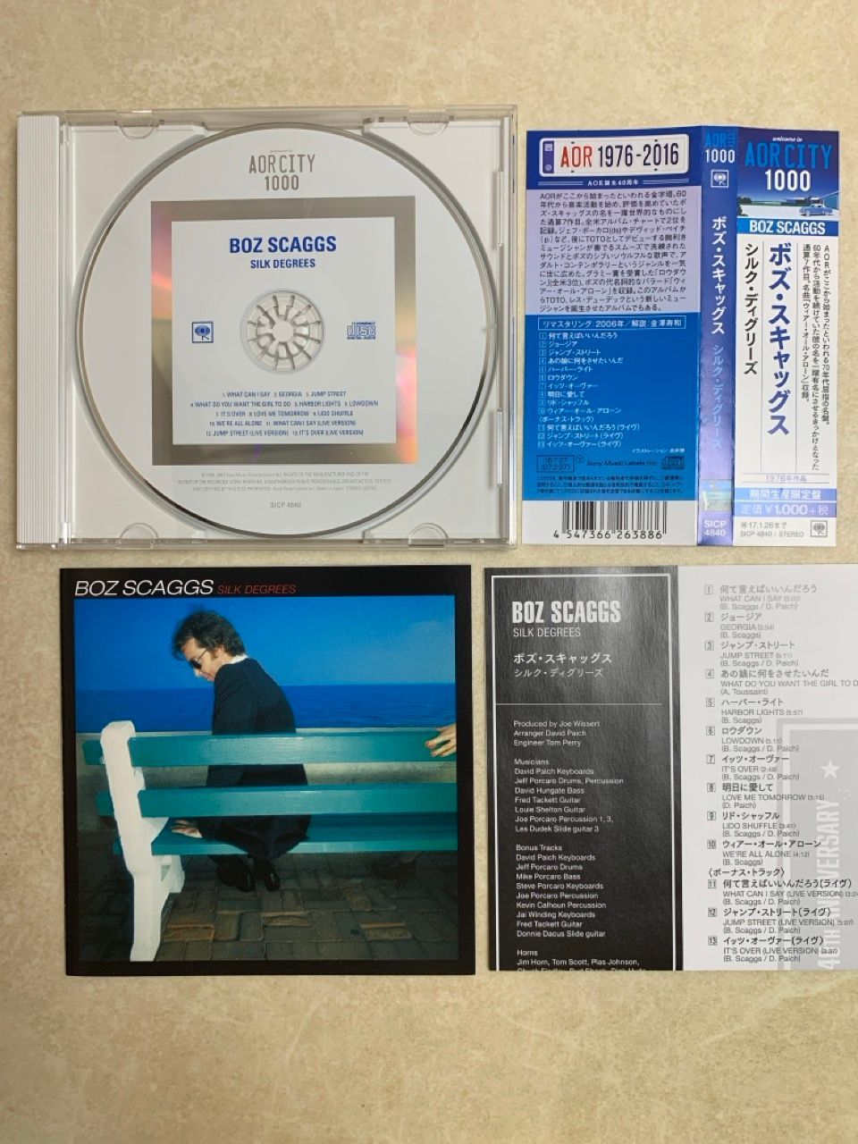 CD 帯付 BOZ SCAGGS ボズ・スキャッグス シルク・ディグリーズ