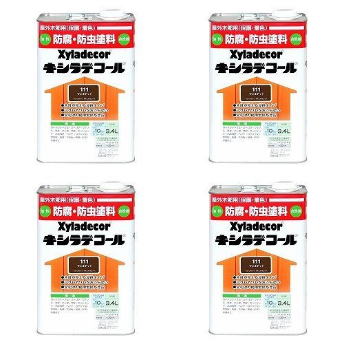 カンペハピオ - キシラデコール - ウォルナット - 3.4L 4缶セット【BT