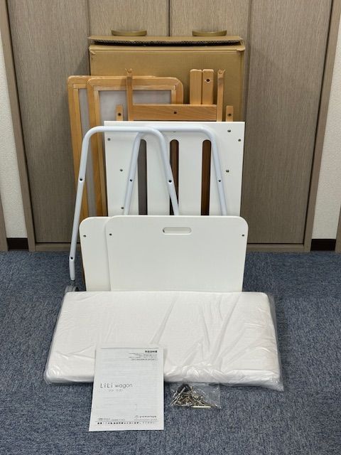 クリーニング済み 説明書付 リリワゴン マット付