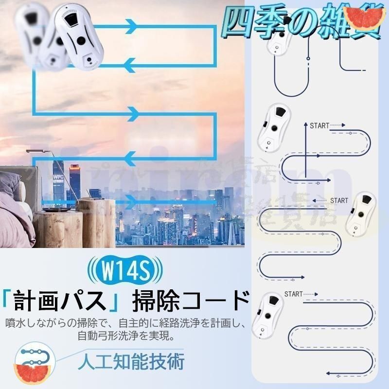 窓ガラス掃除 高層