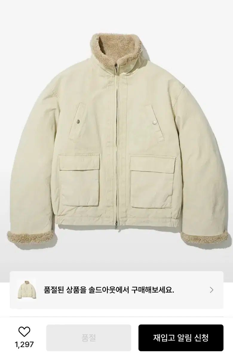 PARTIMENTO(パルティメント) ウォッシュド ボアフリス ワークジャケット 未使用商品