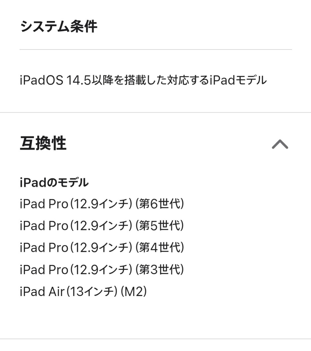 iPad Pro Air 13 12.9インチ用 マジックキーボード 英語版 US Magic Keyboard ブラック A2480 CHRISTIANNAURATH_COM_BR