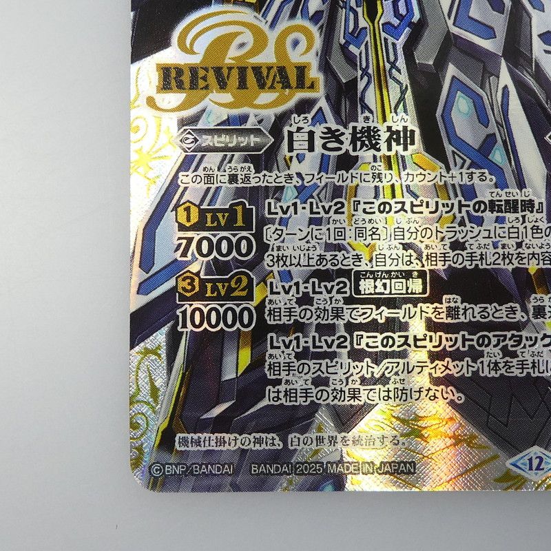 姫路東店 トレーディングカード