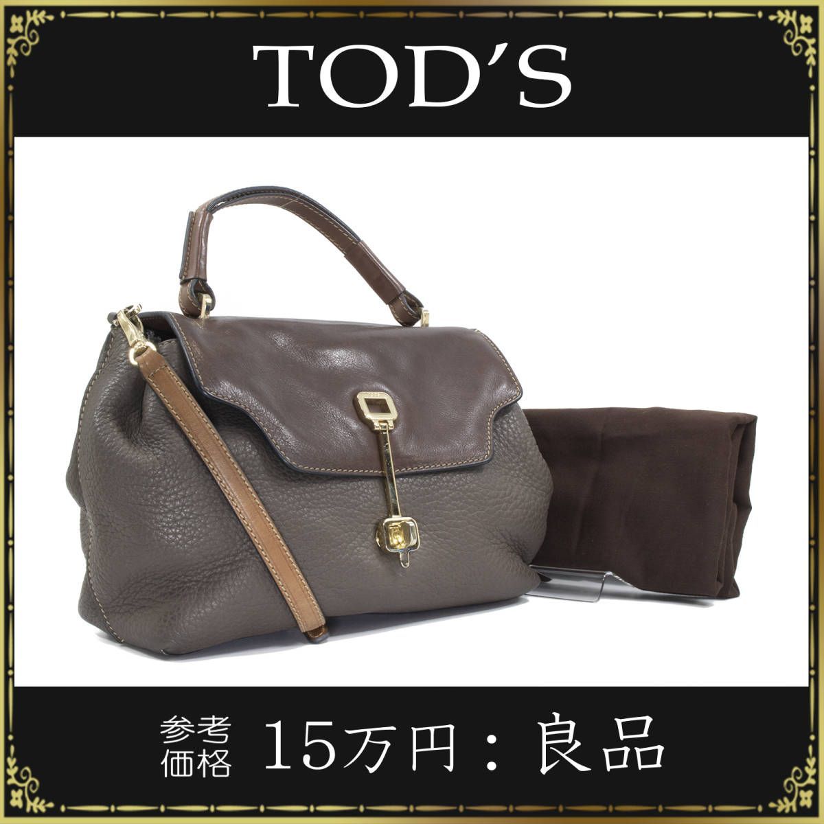 TOD'S トッズ 2wayハンドバッグ 斜め掛け ショルダーバッグ 正規品 レディース 本革 クラシカル カーフレザー 赤紫色 シンプル 鞄 バック