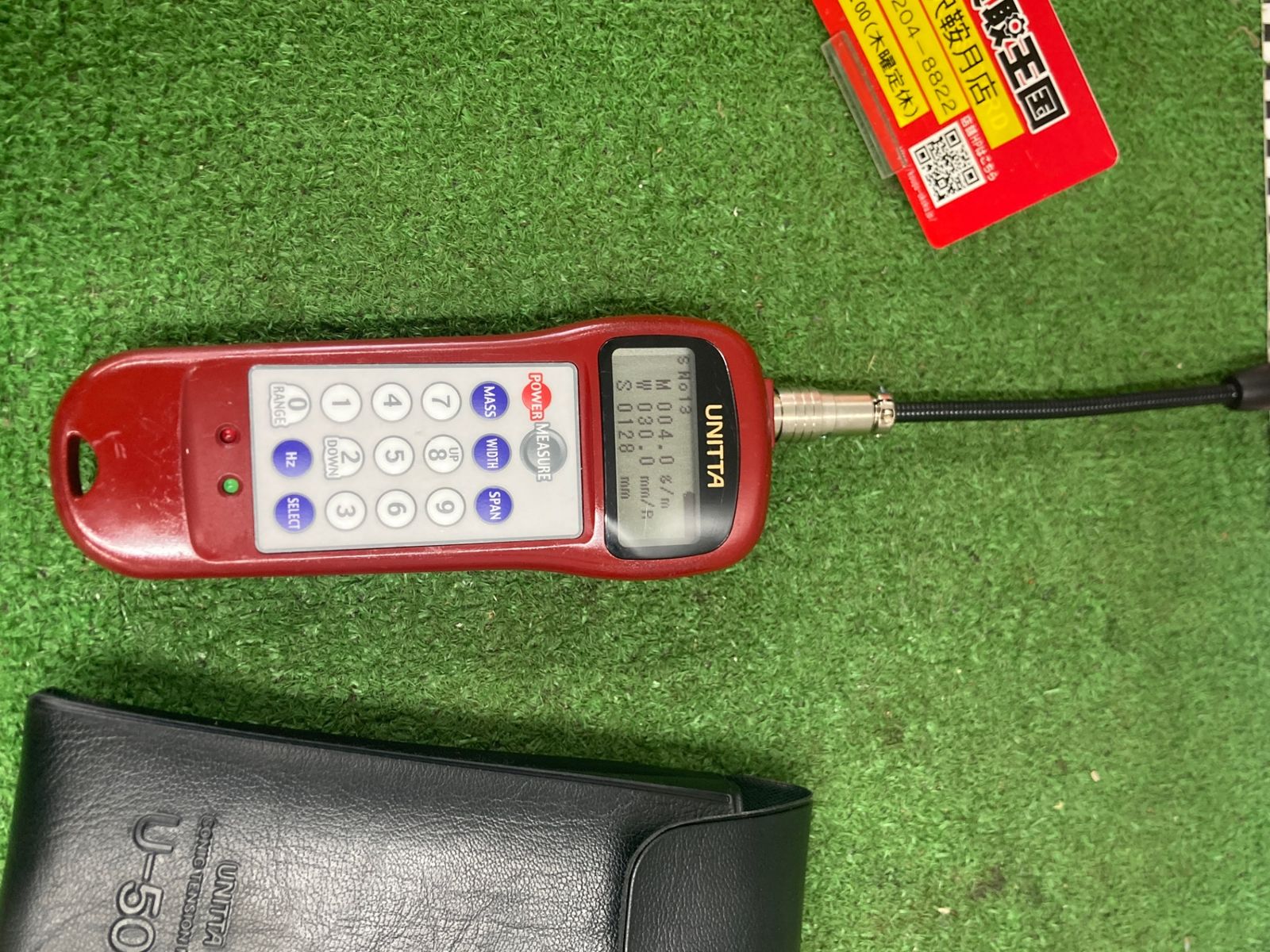 中古品】【0922】☆UNITTA 音波式ベルト張力計 U-507 IT85E01NUCQO 