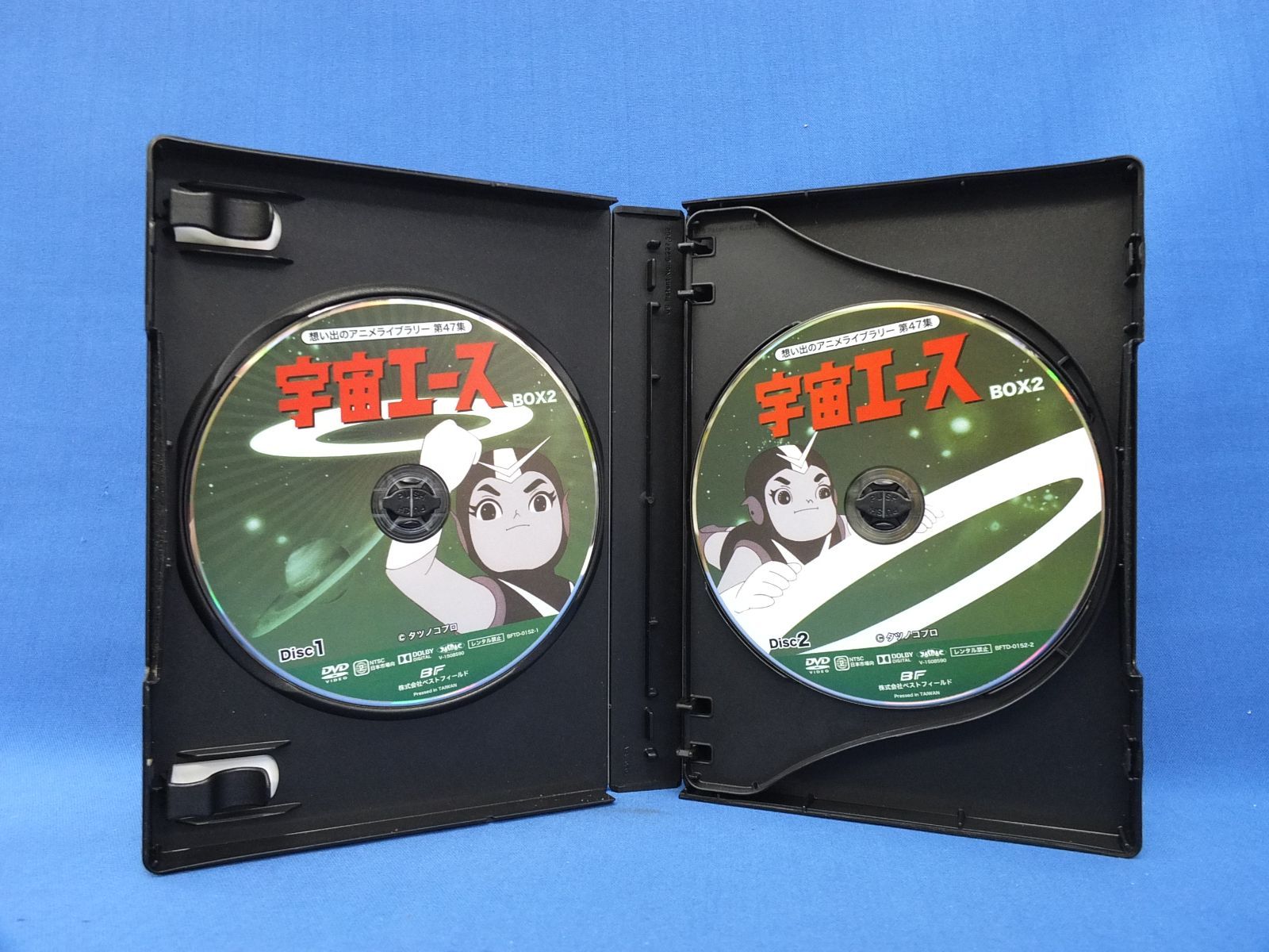 宇宙エース HDリマスター DVD BOX 1・2巻セット/ 想い出のアニメライブ 