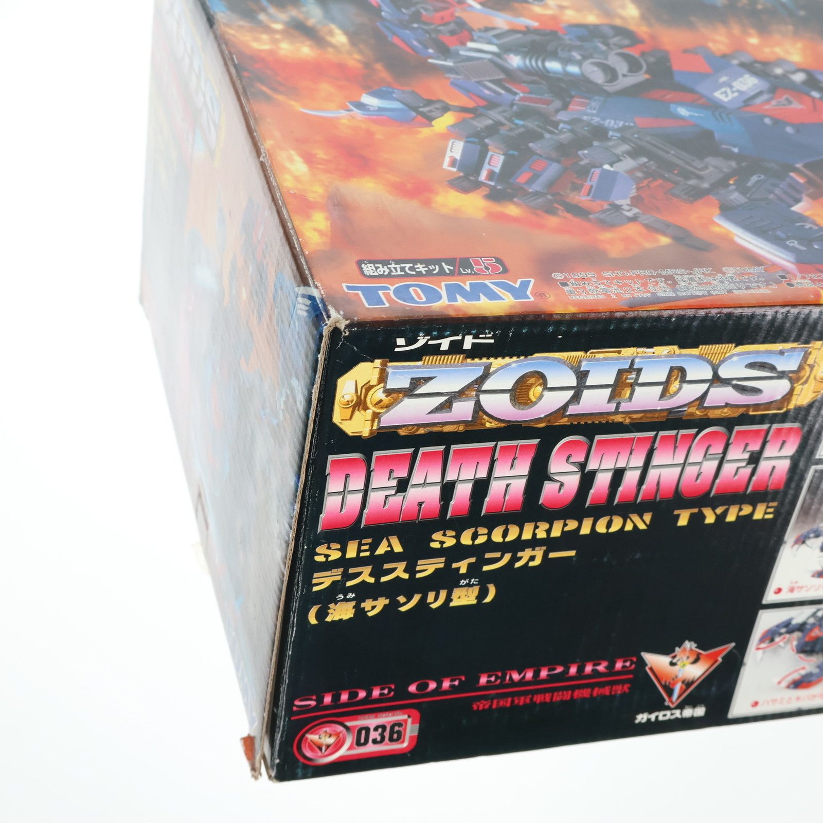 品質が完璧、値段が激安！ 1 72 EZ-036 デススティンガー 海サソリ型 ZOIDS ゾイド プラモデル 518648 トミー サマーセール！