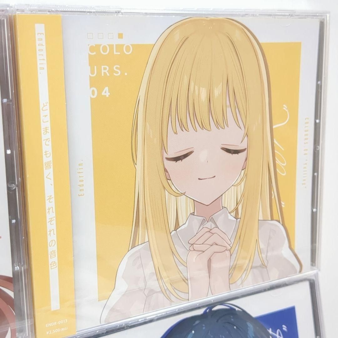 未開封 COLOURS 01-04 Endorfin 藍月なくる 同人 CD 未開封 COLOURS 01-04 Endorfin 藍月なくる 同人 CD - メルカリ