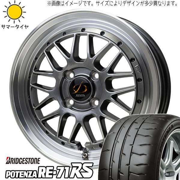 ムーブ パレット 165/50R15 ホイールセット | ブリヂストン ポテンザ RE71RS u0026 メッシュ RM 15インチ 4穴100 