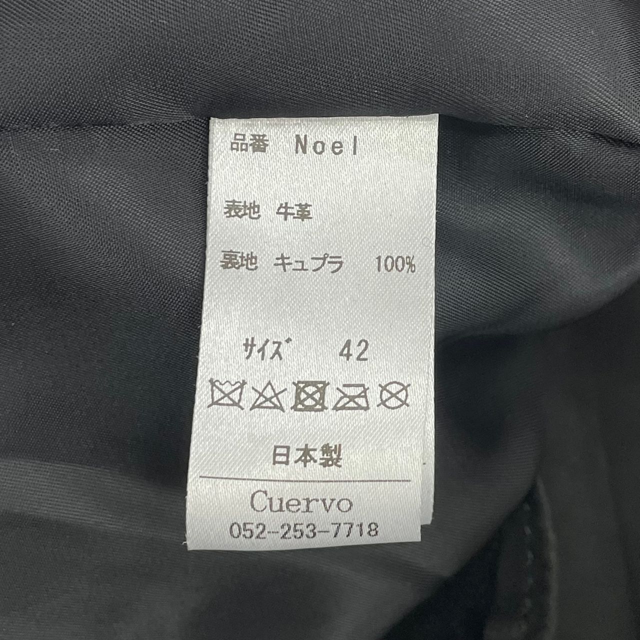 CUERVO BOPOHA Noel ヌバック レザー シャツ クエルボ 42 - 買取MOTTO