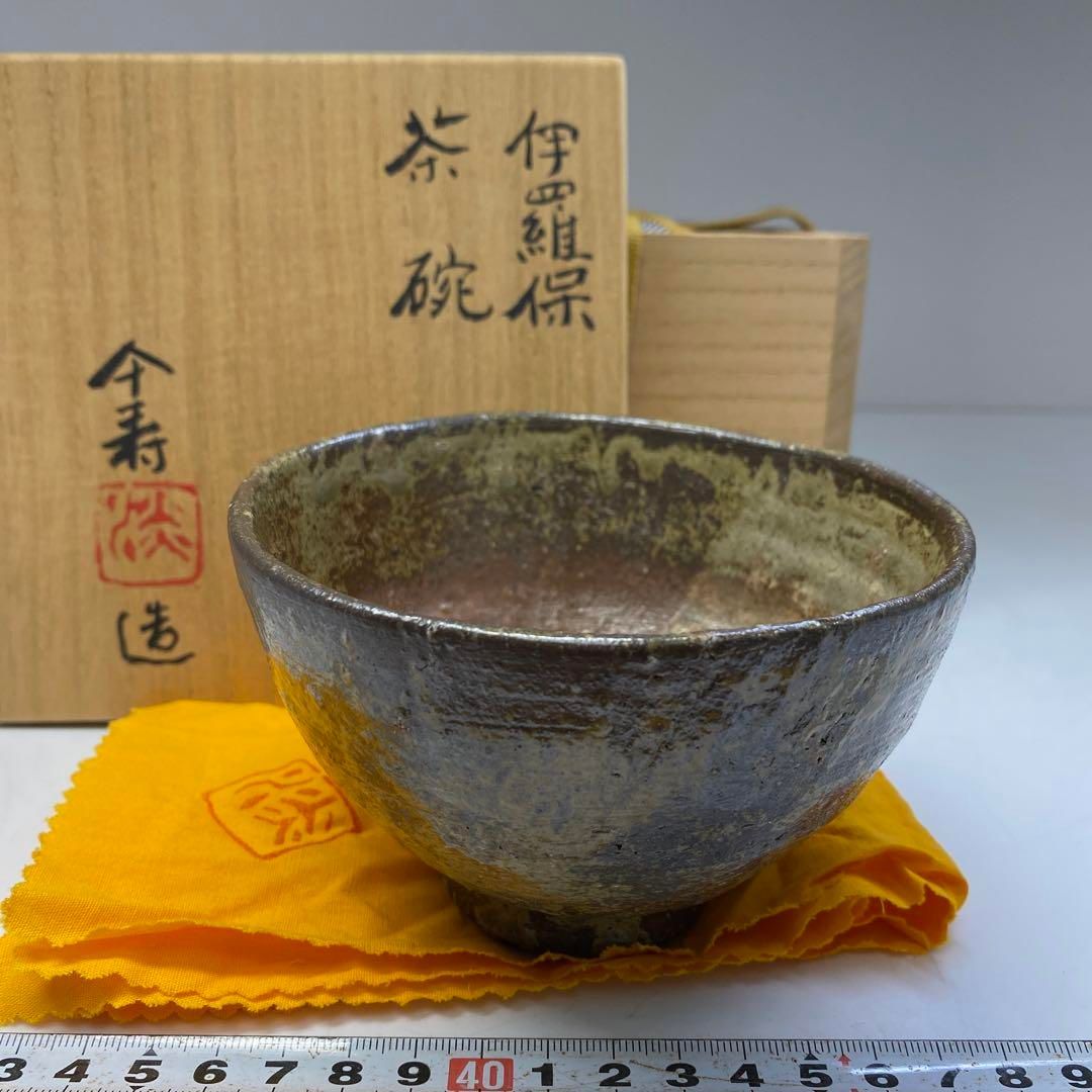 茶碗の箱3 ☆茶3 箱習有 伊羅保 茶碗 共箱 直径11.8㎝ 東な6-0811① 【公式通販】