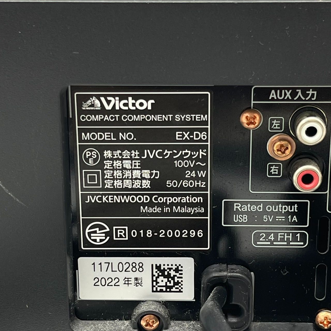 JVCケンウッド