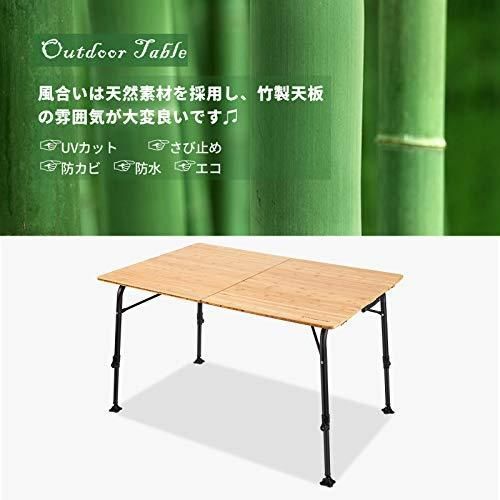 未使用★キングキャンプ(KingCamp) アウトドア テーブル 120×80cm 4〜6人用 折りたたみ 高さ調節 竹製 耐荷重約80kg 持ち運び便利 リプロス アウトドア 送料無料 未使用☆キングキャンプ(KingCamp) アウトドア テーブル 120