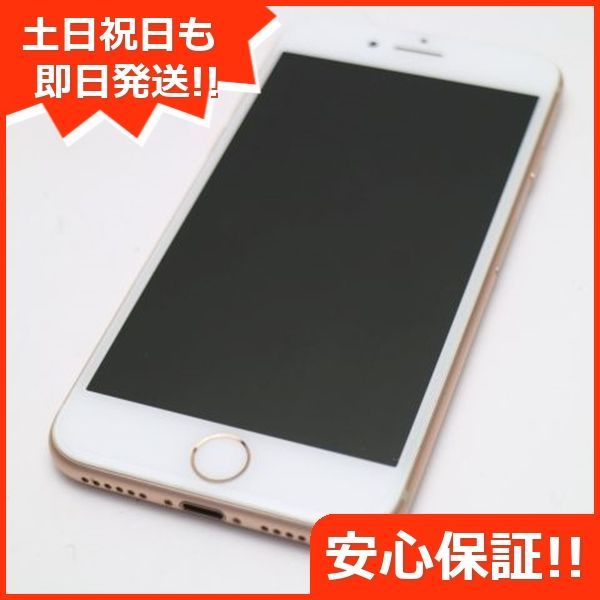 超美品 SIMフリー iPhone8 64GB ゴールド 即日発送 スマホ Apple 本体 白ロム 土日祝発送OK 01000 - メルカリ